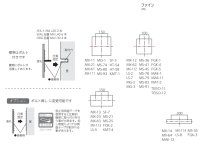 画像1: 美濃クラフト　MS-23　ステンレス表札　3ミリ厚