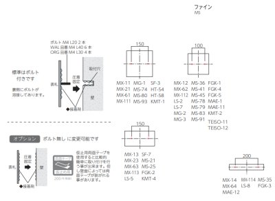 画像2: 美濃クラフト MS-35 ファイン Fine ウェットエッチング表札 (2)