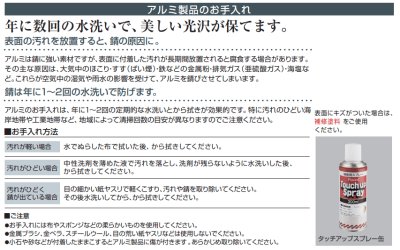 画像14: 四国化成 ゴミストッカーAMF型 開き戸式・引き戸式 (14)