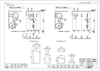 画像4: 四国化成　サイクルラックS9型　YouTube動画付き (4)