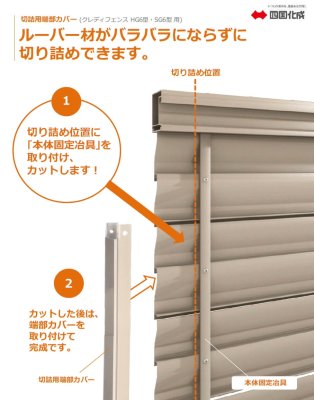 画像6: 四国化成 クレディフェンスHG6型 クレディフェンスHG11B型 ハイタイプ (6)