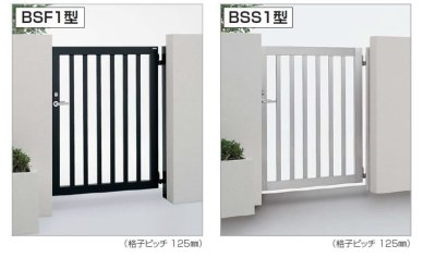 画像1: 四国化成　袖門扉　BSF1型  BSS1型 (1)