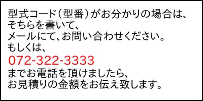 画像11: 四国化成 GTF7型  GTF8型 (11)