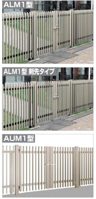画像1: 四国化成　ALM1型　ALM1型剣先タイプ (1)