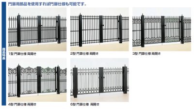 画像3: 四国化成 BCF1型 BCF2型 BCF3型 BCF4型 BCF6型 (3)