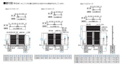 画像5: 四国化成 防音門扉 TNM1型 (5)