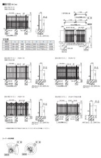 画像2: 四国化成　BCF1型　BCF2型　BCF3型　BCF4型　BCF6型