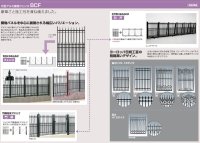 画像1: 四国化成　BCF1型　BCF2型　BCF3型　BCF4型　BCF6型