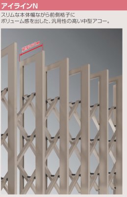 画像3: 四国化成 アイラインN1型 F→フラットレール C→固定キャスター J→自在キャスタータイプ (3)