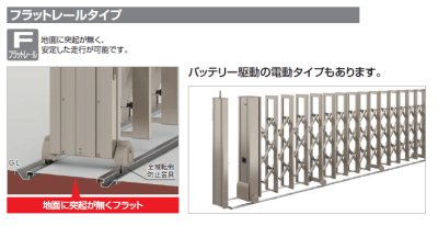 画像10: 四国化成 アイラインN1型 F→フラットレール C→固定キャスター J→自在キャスタータイプ (10)