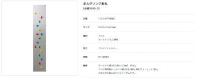 画像6: 美濃クラフト GMB-1-  GMB-20 ボルダリング表札  (6)