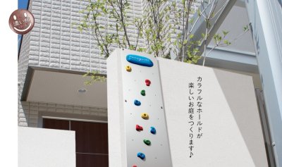 画像9: 美濃クラフト GMB-1-  GMB-20 ボルダリング表札  (9)