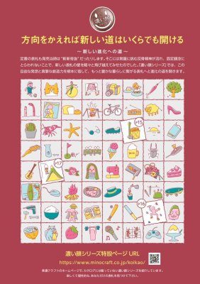 画像10: 美濃クラフト GMB-1-  GMB-20 ボルダリング表札  (10)