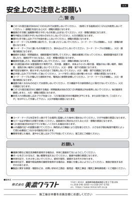 画像8: 美濃クラフト　XT-35W　12V変圧器　点灯時間・明るさセンサー付き　TS-1（タイマー付き　明るさセンサー） (8)