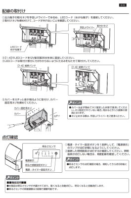 画像6: 美濃クラフト　XT-35W　12V変圧器　点灯時間・明るさセンサー付き　TS-1（タイマー付き　明るさセンサー） (6)