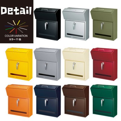 画像8: 美濃クラフト DTL- デテール Detair かもんポスト (8)