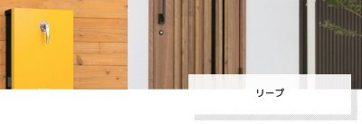 画像9: 美濃クラフト LEP- リープ LEAP かもんポスト (9)