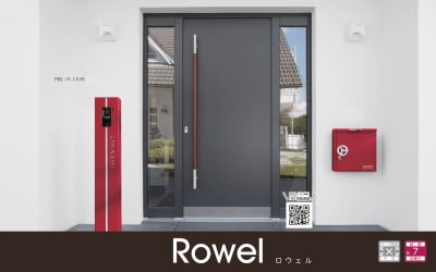 画像9: 美濃クラフト RWL- ロウェル Rowel かもんポスト (9)