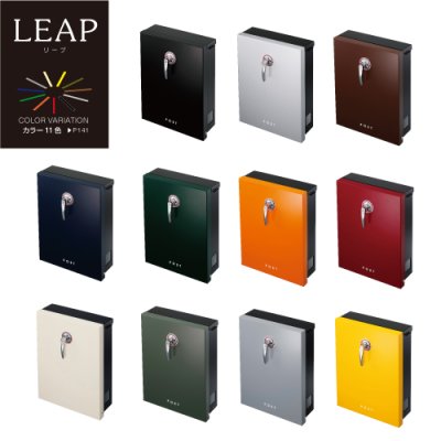 画像7: 美濃クラフト LEP- リープ LEAP かもんポスト (7)