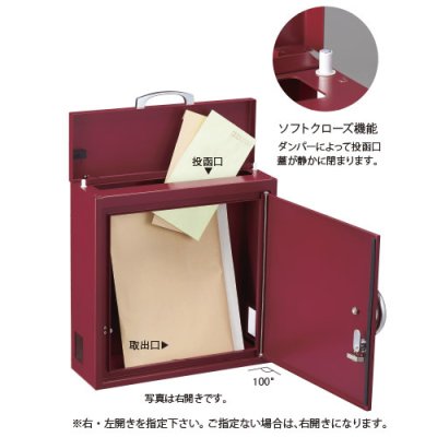 画像5: 美濃クラフト RWL- ロウェル Rowel かもんポスト (5)