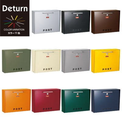 画像8: 美濃クラフト DTN- デターン Deturn かもんポスト (8)