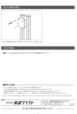 画像19: 美濃クラフト UPA- ウーパ かもんポスト (19)