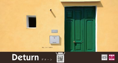 画像10: 美濃クラフト DTN- デターン Deturn かもんポスト (10)