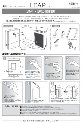 画像11: 美濃クラフト LEP- リープ LEAP かもんポスト (11)