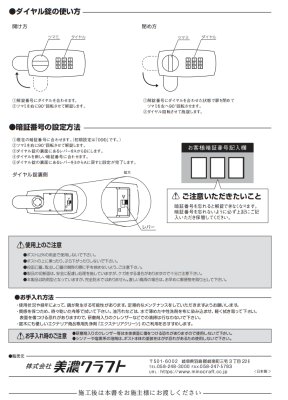 画像12: 美濃クラフト BAK- バク BAKU かもんポスト デザイン(表札)付き デザイン無し (12)