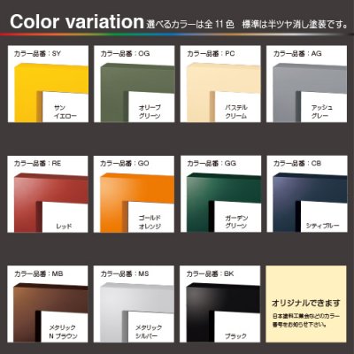 画像9: 美濃クラフト DTN- デターン Deturn かもんポスト (9)