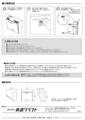画像15: 美濃クラフト DTN- デターン Deturn かもんポスト (15)