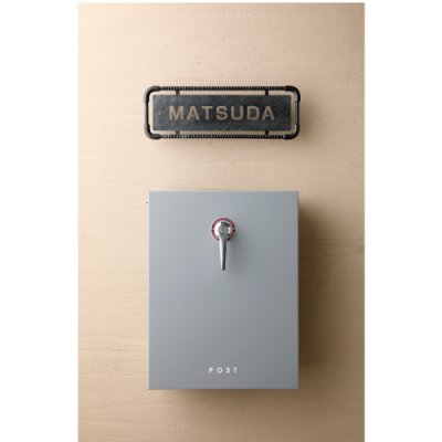 画像6: 美濃クラフト LEP- リープ LEAP かもんポスト (6)