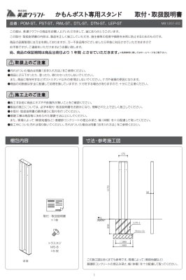 画像17: 美濃クラフト UPA- ウーパ かもんポスト (17)