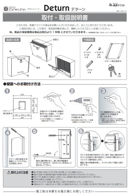 画像14: 美濃クラフト DTN- デターン Deturn かもんポスト (14)
