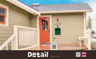 画像12: 美濃クラフト DTL- デテール Detair かもんポスト (12)