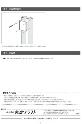 画像17: 美濃クラフト DTL- デテール Detair かもんポスト (17)