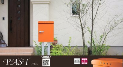 画像7: 美濃クラフト PST- パスト PAST ポスト (7)