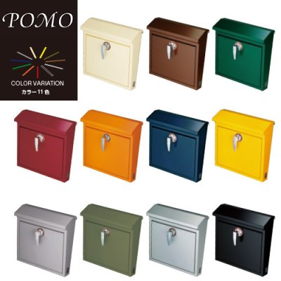 画像7: 美濃クラフト POM- ポモ POMO かもんポスト (7)