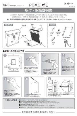 画像10: 美濃クラフト POM- ポモ POMO かもんポスト (10)