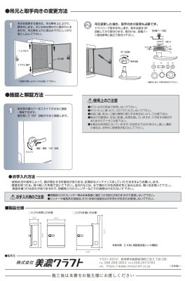 画像16: 美濃クラフト PST- パスト PAST ポスト (16)