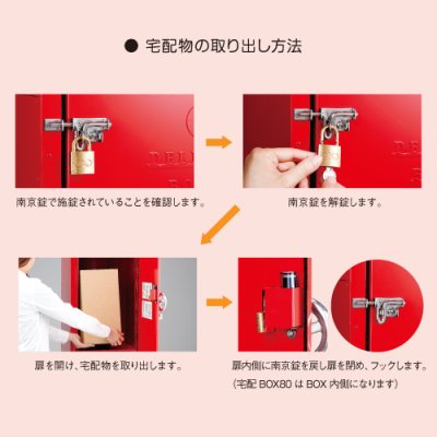 画像20: 美濃クラフト DP- デポ DEPO かもんポスト(DP- 101 100 181 180 81 80) (20)