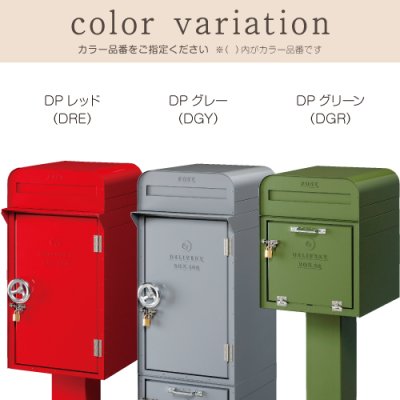 画像17: 美濃クラフト DP- デポ DEPO かもんポスト(DP- 101 100 181 180 81 80) (17)