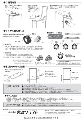 画像9: 美濃クラフト MPO- メモリアポスト Memoria Post かもんポスト (9)