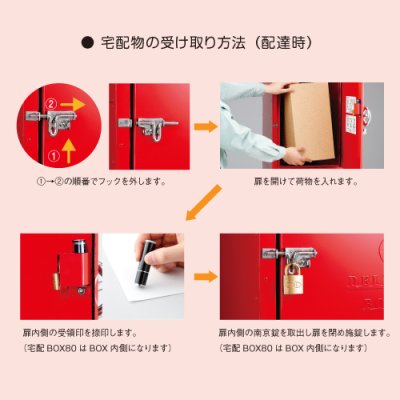 画像19: 美濃クラフト DP- デポ DEPO かもんポスト(DP- 101 100 181 180 81 80) (19)