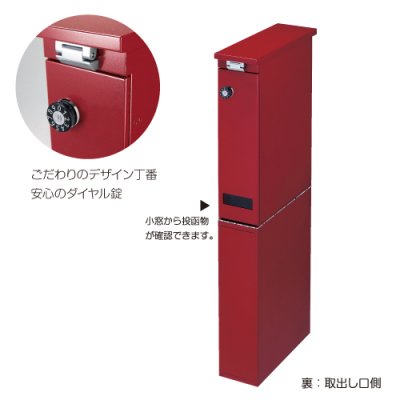 画像4: 美濃クラフト MPO- メモリアポスト Memoria Post かもんポスト (4)