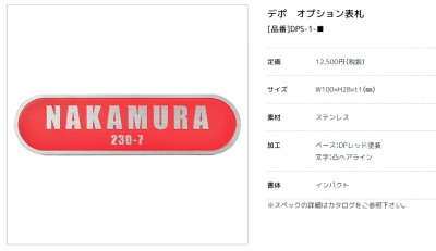 画像22: 美濃クラフト DP- デポ DEPO かもんポスト(DP- 101 100 181 180 81 80) (22)