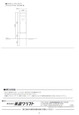 画像12: 美濃クラフト ステッキ SUTEKKI (12)