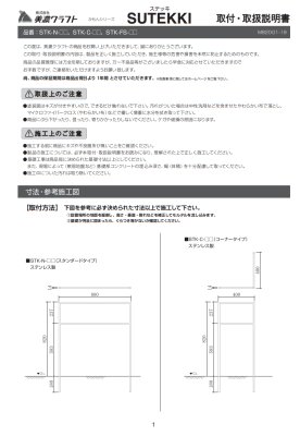 画像11: 美濃クラフト ステッキ SUTEKKI (11)