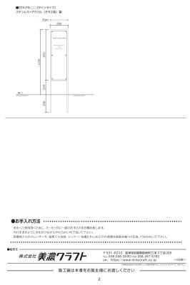 画像14: 美濃クラフト ステッキフレームサイン SUTEKKI FLAME SIGN (14)