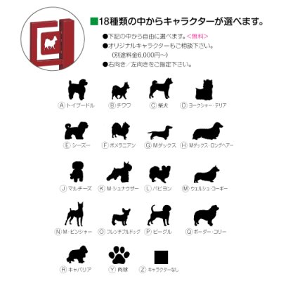 画像5: 美濃クラフト　DOG-SS-1　ドッグステイ (5)